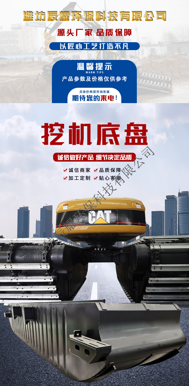 底盘详情_01.jpg