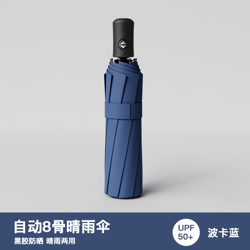 96骨全自动木柄商务抗风黑胶防紫外线晴雨伞男女雨伞加大加厚加固|undefined