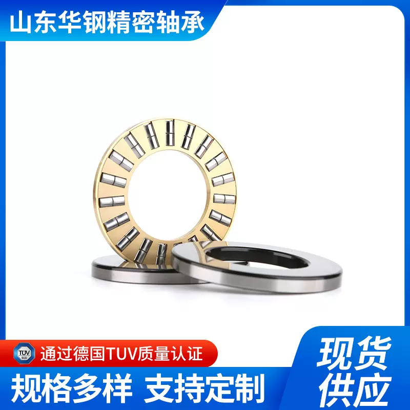 推力圆柱滚子轴承 81232/81234/81236/81238/81240/81244/81248M