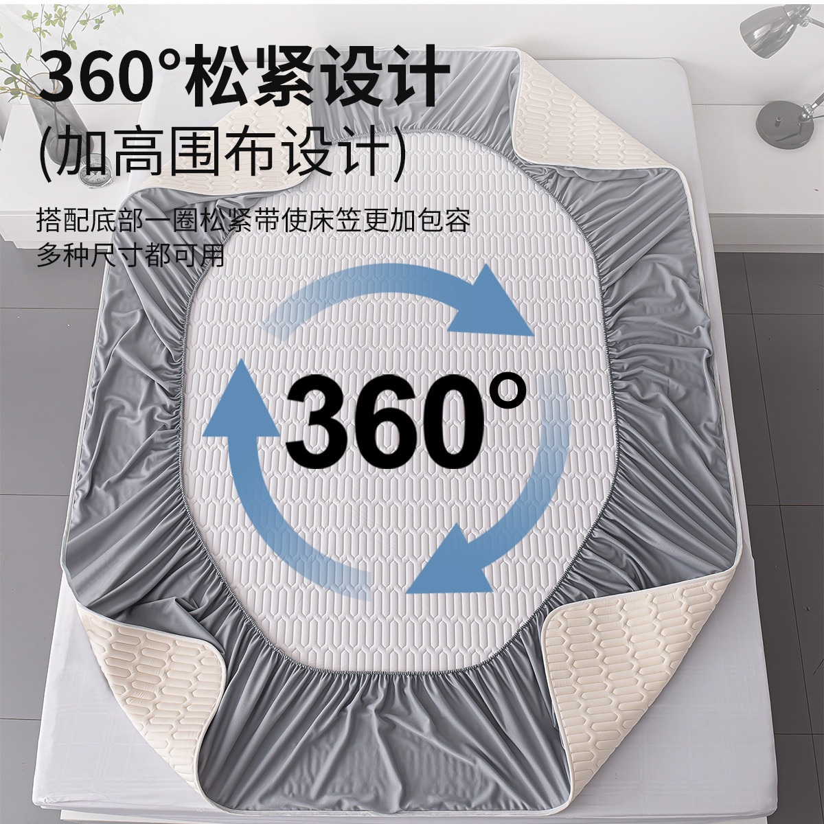 2025 nueva cubierta de sábana de clase A cubierta de cama acolchada gruesa de una sola pieza cubierta de cama con todo incluido cubierta protectora de colchón de alfombra de verano