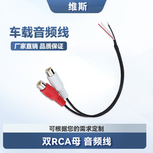 ܇�d�����p�t��RCAĸ�^2ɏ���^��ҕ��rca�p�^��һ�ֶ���푾����~