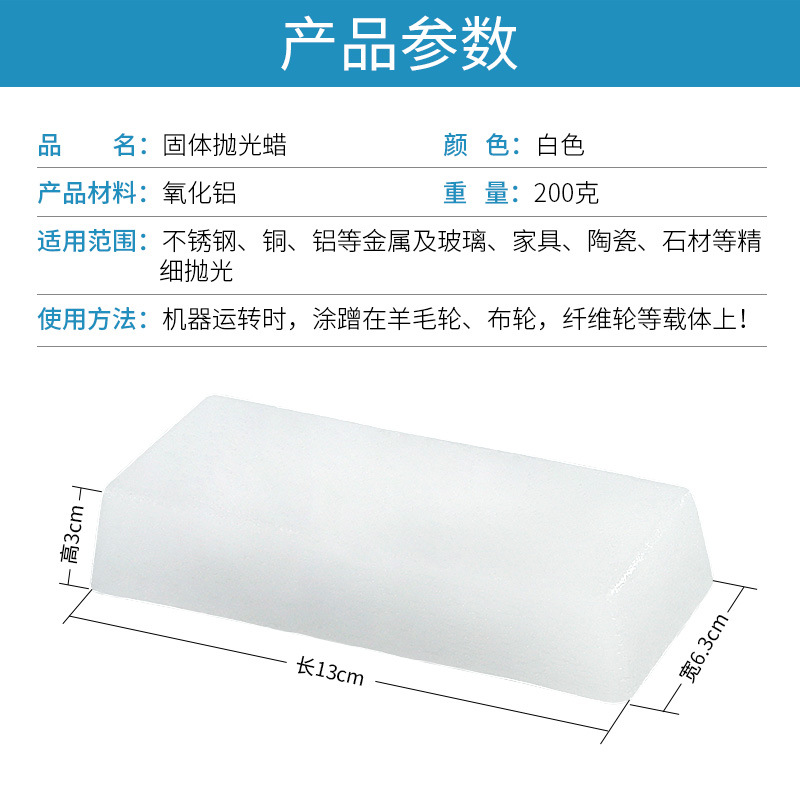 Mármol pulido cera sólida cera blanca extra brillante metal acero inoxidable azulejo piso reparación mantenimiento pulido cuidado