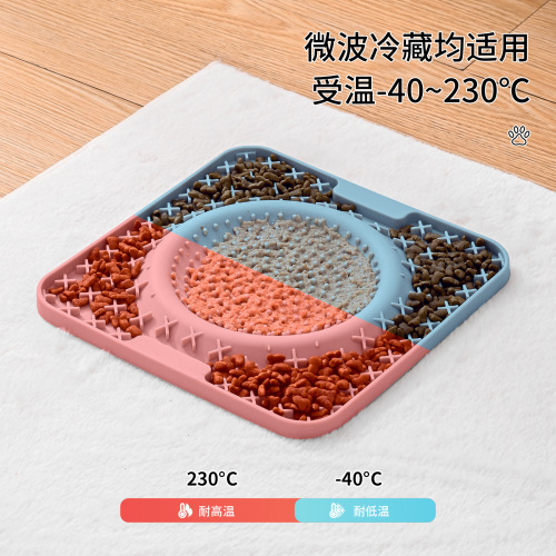 New silicone pet licking mat pet placemat silicone slow food mat dog non-slip slow food mat dog licking plate mat