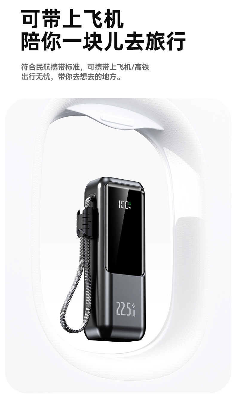 21700 Battery 20000mAh Charging Power Bank Portable 22.5W Super Fast Charge Digital Display Mobile Power Bank Wholesale
