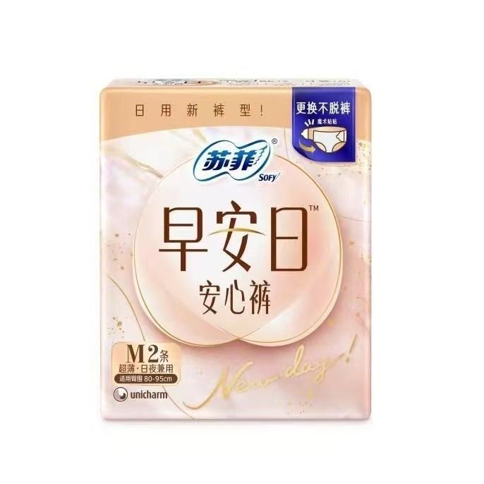 苏蕜卫生巾弹力日用超熟睡加长夜用裸感S系列棉柔安心裤整箱批发|undefined