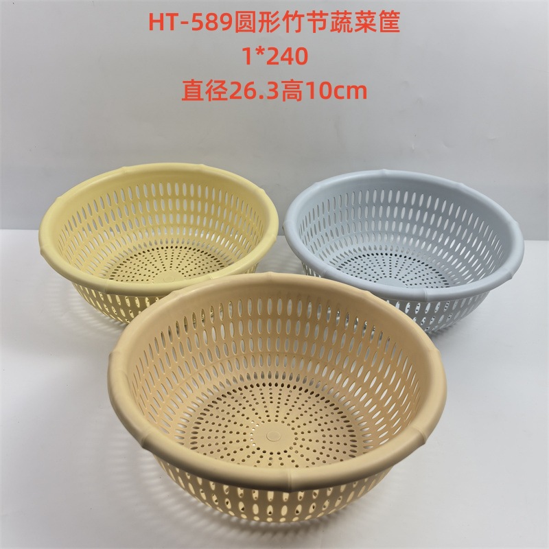 Venta al por mayor Linyi multi-Yuan Department Store conveniente cesta de almacenamiento de plástico para el hogar cesta de pan al vapor cesta de almacenamiento de artículos diversos del hogar cesta de plástico