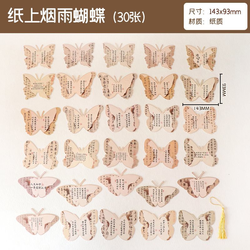 幼儿园新中式环创自然角区域挂饰竹排纱幔纸鸢班级教室布置装饰品|undefined
