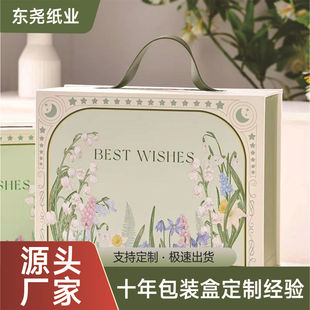 Portable book box gift box custom high-end hardcover box bird's nest heaven and earth cover sea cucumber moon cake gift box
