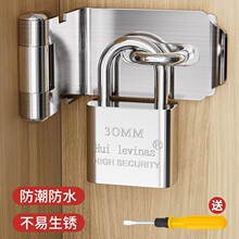 不锈钢锁扣搭扣锁牌锁扣搭片锁锁扣挂锁扣柜门搭门栓扣老式柜门扣