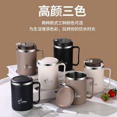 クロスボーダー304ステンレスティーリップマグカップ家庭用304クリエイティブカップオフィスカバー付きコーヒーカッププレゼント