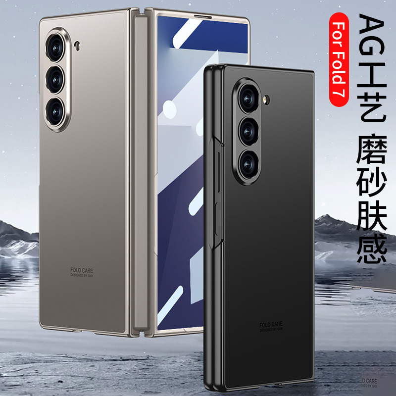 Samsung zfold7 携帯電話ケース、クリエイティブな防風性と落下防止の肌の感触 AG 折りたたみシェルとフィルム一体型の正確な穴保護ケースに適しています。|undefined