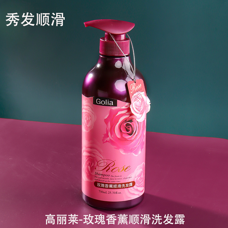 高丽莱薰衣草香薰去屑洗发露750g玫瑰橄榄清爽去屑控油柔顺洗发水|undefined