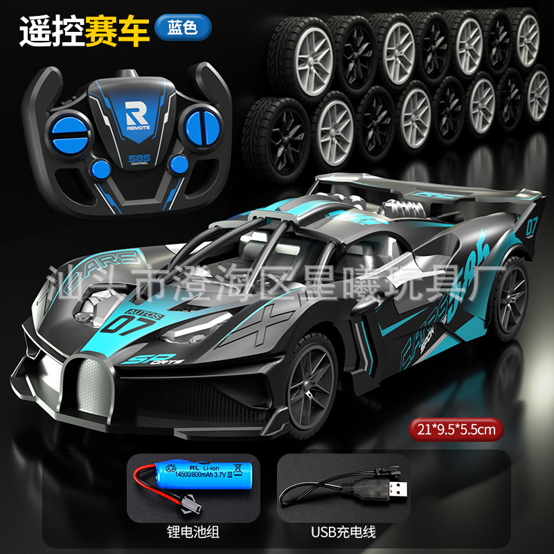 Coche de control remoto para niños de cuatro vías de carga inalámbrico coche de juguete eléctrico coche de juguete de carreras de coches de control remoto Bugatti venta al por mayor