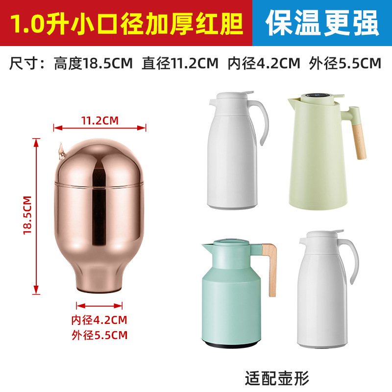 1.0 리터 작은 구경 빨간 담낭
