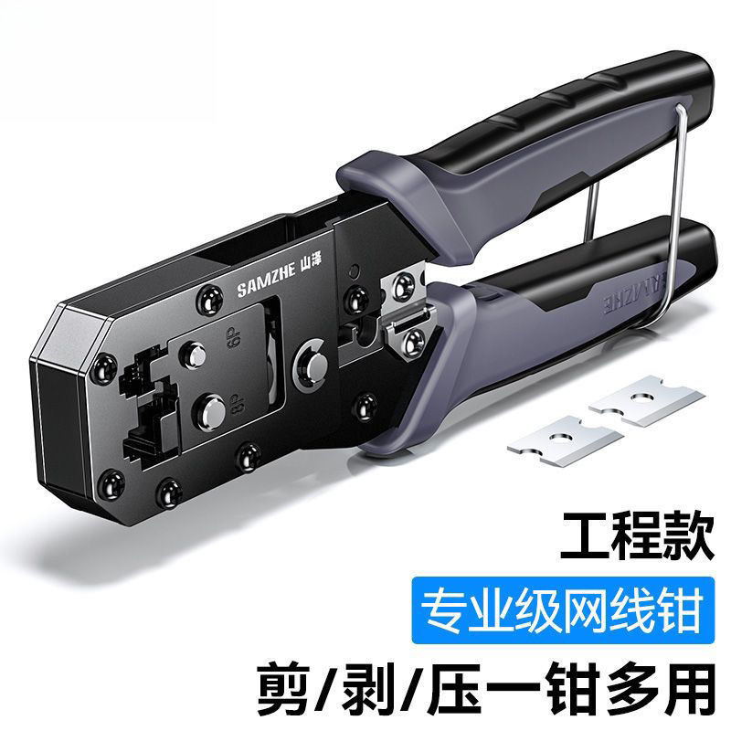 Network Cable Pliers, Telephone Line, Network Cable Crystal Head Crimping Pliers, 6P/8P Dual-Purpose Multi-Functional Stripping and Cutting Pliers