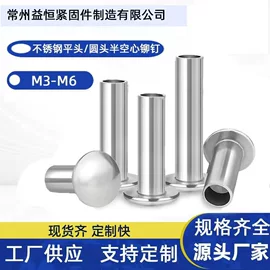 螺钉;机床接杆;磨头