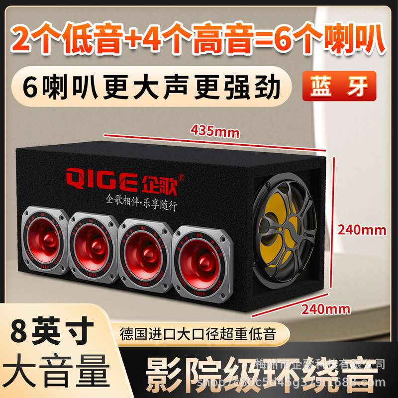 電気自動車6スピーカー大音量ダブル低音家庭用車載サブウーファ自動車音響大出力bluetoothスピーカー|undefined
