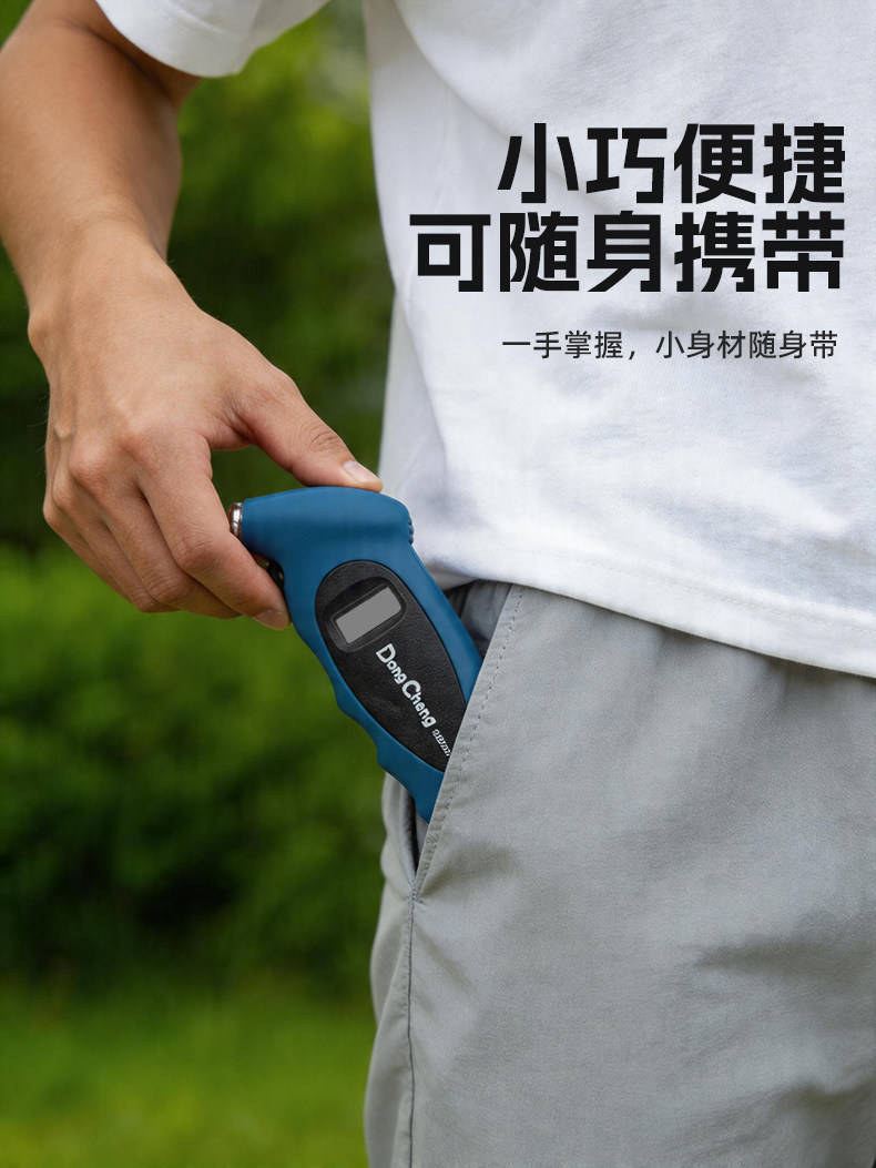 Dongcheng Car Tire Pressure Detection Instrument High-Precision Digital Display Deflation Pressure Gauge Electronic Monitor for Vehicle Tire Pressure