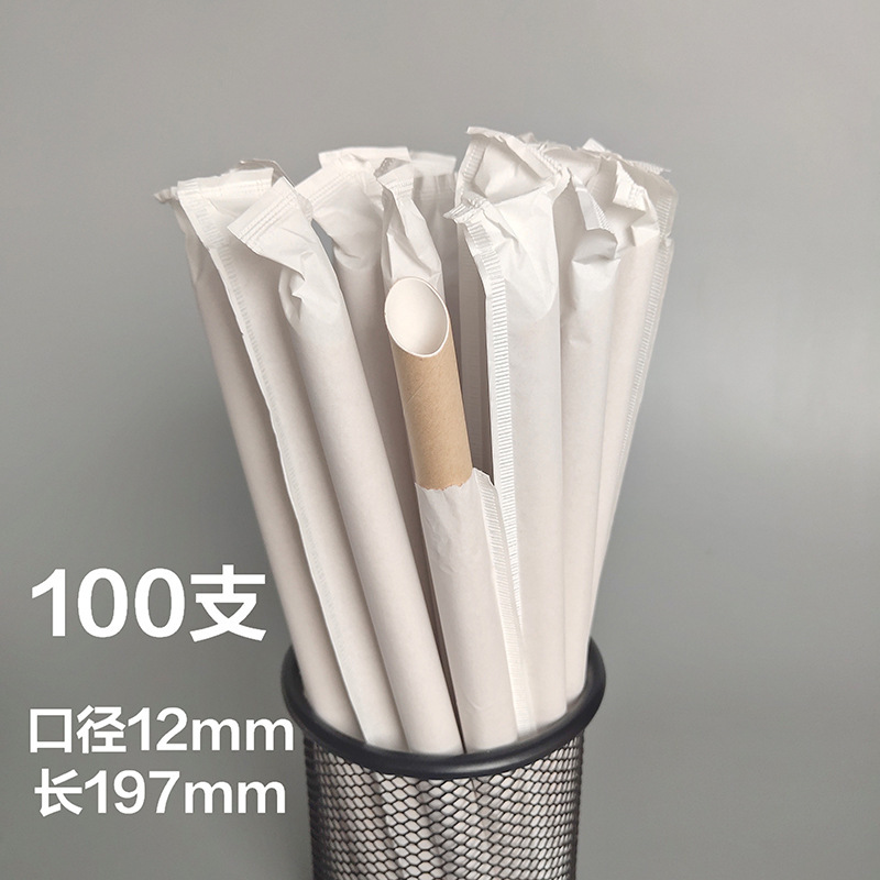 Desechables biodegradables bolsa de papel Kraft sola bolsa de papel de boca plana de paja de papel puntiagudo jugo de leche té bebida paja