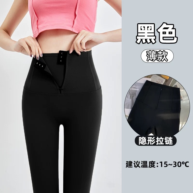 Black nylon (spring and autumn)