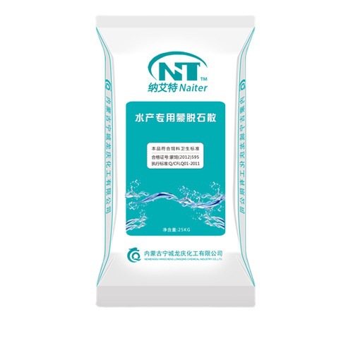 饲料级蒙脱石散脱霉剂霉菌毒素吸附剂饲料添加剂防霉增强高效吸附