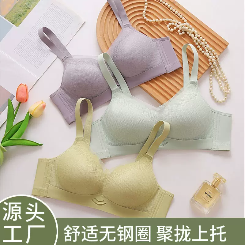 汕头内衣聚拢小胸夏季薄款透气无钢圈调整型防下垂性感蕾丝文胸罩