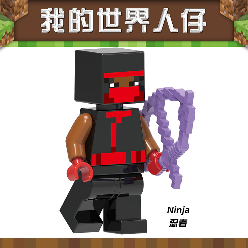 G037 Ninja
