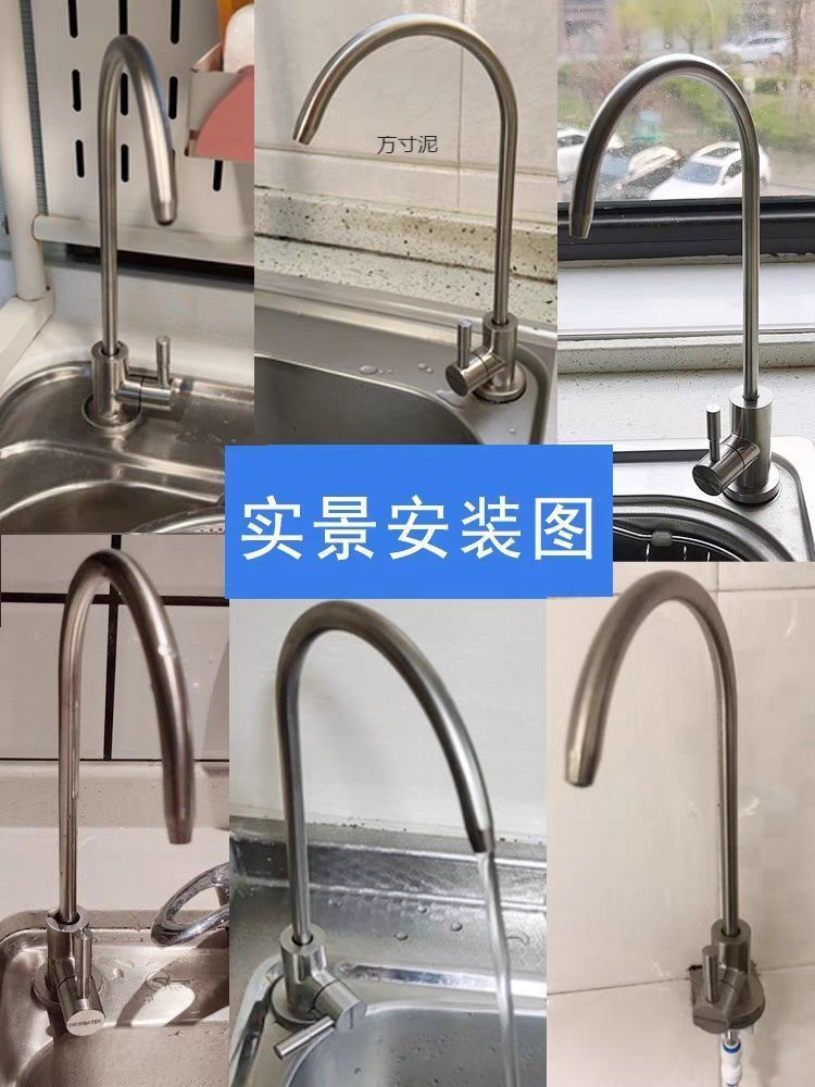 Kitchen direct drinking water purifier faucet 304 stainless steel sink water 2-fen faucet, general factory undefined