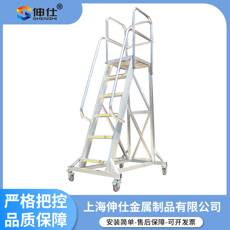厂家防滑铝合金平台梯 平台梯现货批发 铝合金移动平台梯批发供应