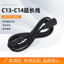 C13-C14���L�� �����Դ�����^ ��о����Դ���B�Ӿ�