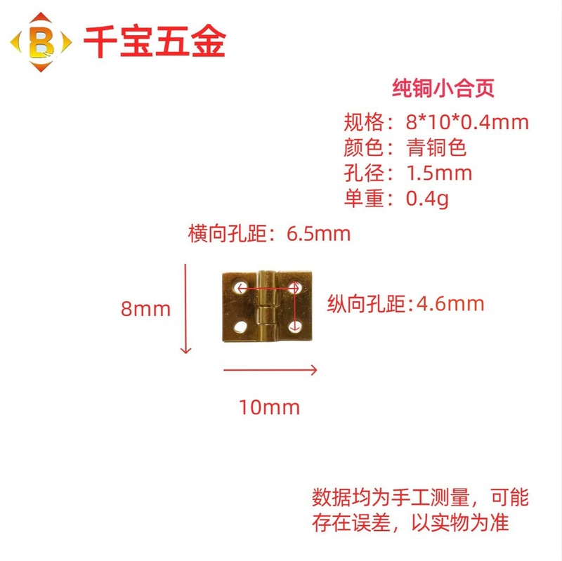 小ヒンジ13*12/16*12/18*15家庭用金物鉄合葉ヒンジ卸売り工芸箱ミニヒンジ|undefined