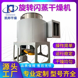 制粒干燥设备;喷雾干燥机;混合机