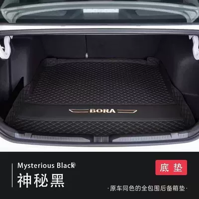 Bora special full-cover, Trunk Mat - original-car-color-mysterious-black-main-mat-special-for-25-26-volkswagen-bora-no-baffle-on-the-left-side