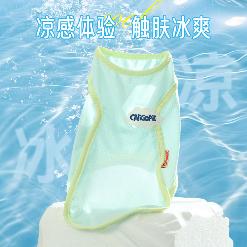 Huayuan Hoopet Pet Clothing Anti-Shedding Spring and Summer Thin Dog Sports Sun Protection Cooling Vest Cat Clothing