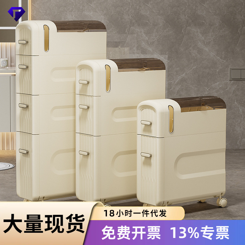 【Premium Selection】Multifunctional Gap Storage Cabinet Drawer-Type Home Narrow Gap Storage Cabinet Bathroom Crevice Shelf