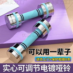 电镀纯钢实心哑铃男士精钢家用杠铃可调节重量拆卸组合健身女微瑕