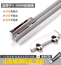�Ӻ�5mm����܉��ɽ�������T���������o���Tչʾ���p��������܉��