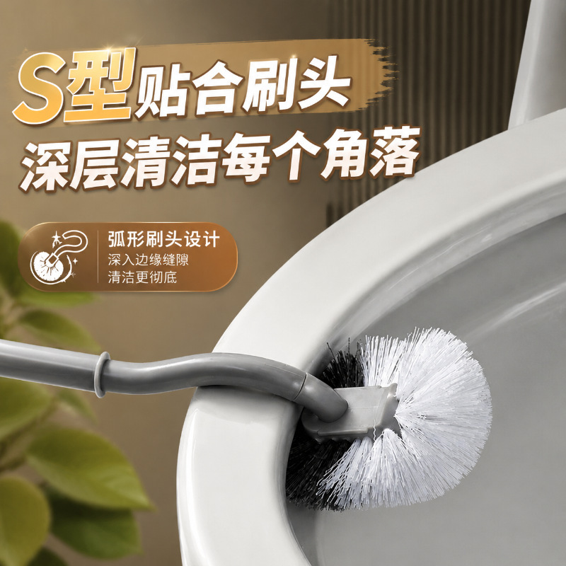 Toilet cleaning brush with curved head, no dead angles, soft dense bristles, non-stick, cleans the gaps inside the toilet