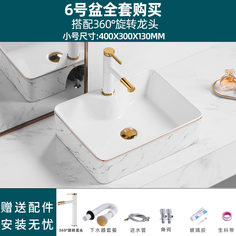 Estilo nórdico Cuenca Superior lavabo cuenca única cuenca artística lavabo fregadero baño balcón casa