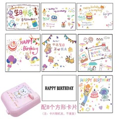 生日快樂投影儀6圖8圖14圖套餐ins風氛圍投影燈情侶表白拍照道具