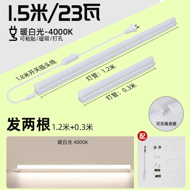 lámpara de techo de escritorio extra larga LED tubo de aprendizaje alargado para proteger los ojos absorción magnética autoadhesiva especial en una tira de lámpara de escritorio cool