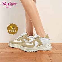 内增高新款厚底老爹鞋舒适轻便休闲鞋子女时尚百搭板鞋7CM