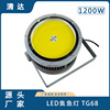 船用集鱼灯led捕鱼灯诱鱼灯集渔灯COB收网灯聚鱼灯1200W|ru