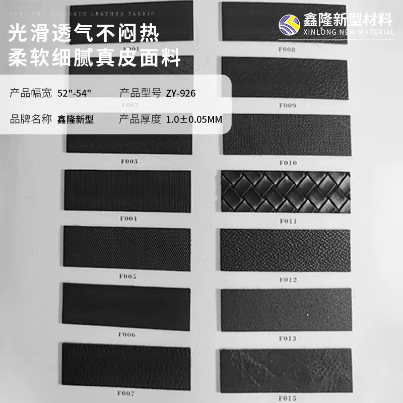 1mm菱形编织纹pu皮革 服装箱包汽车内饰沙发皮料柔软细腻真皮面料