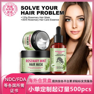 Cross-border rosemary hair care essential oil hair mask deep nourishes hair lasting fragrance soft gloss