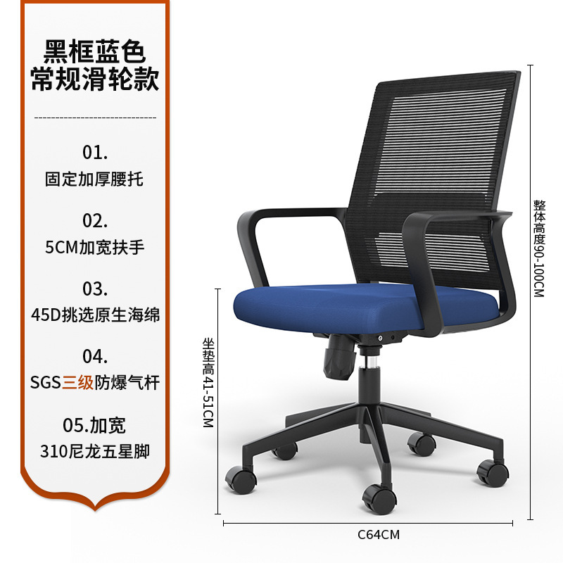 卸売り職員のオフィスチェアは昇降して腰を保護します。|undefined