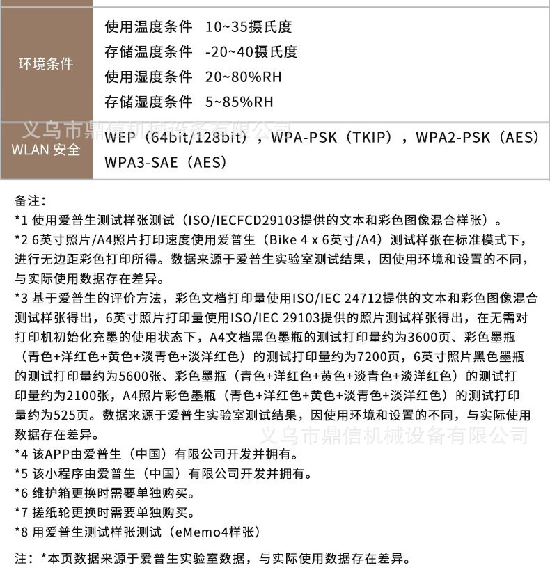 O1CN01AKygzV2LhC2JSrinp_!!2220