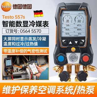 �Dtesto557S��Ӣ�İ�ӷ��������ý��Һѩ�N����܇���։�����