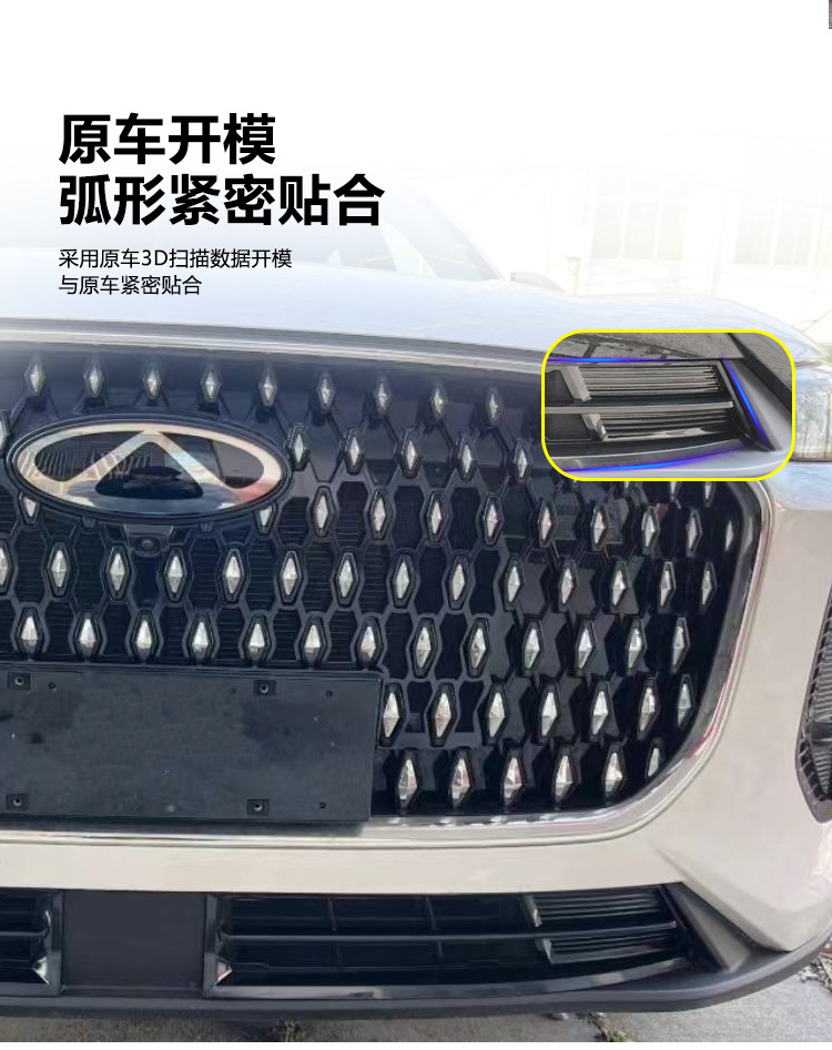 Suitable for Tiggo 8L Insect-Proof Net Water Tank Grids Grille Car Modification Decorative Accessories