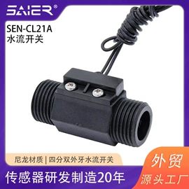 流量传感器;流量开关;接近传感器 